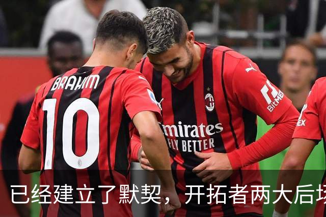 已经建立了默契，开拓者两大后场球星对于出场时间并不在意？