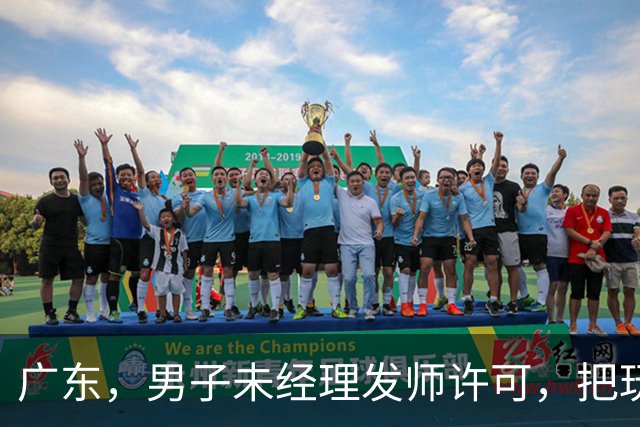 广东，男子未经理发师许可，把玩该店剪刀，3.6万剪刀摔烂怎么赔