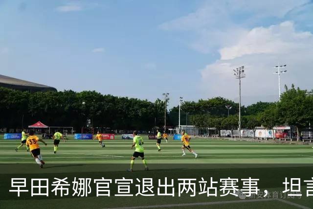 早田希娜官宣退出两站赛事，坦言年岁渐长，要学会取舍适当减负