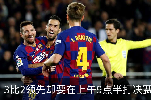 3比2领先却要在上午9点半打决赛，科尔一句话点燃WNBA争论